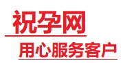 长垣捐卵试管助孕机构-代媽网
